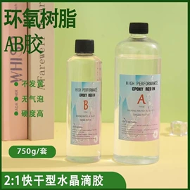 硬化胶;灌封胶;UV胶