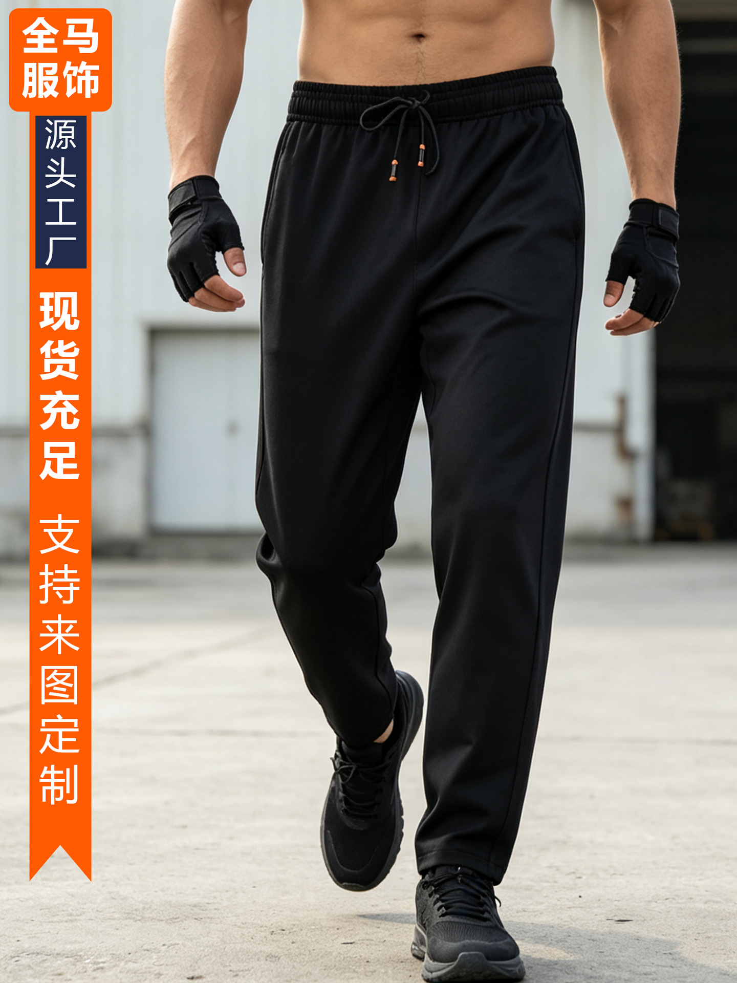 Pantalones deportivos de pierna recta para hombre, de otoño e invierno, de alta elasticidad, de secado rápido, para fitness, yoga, correr, pantalones casuales con cordón y bolsillos dobles.