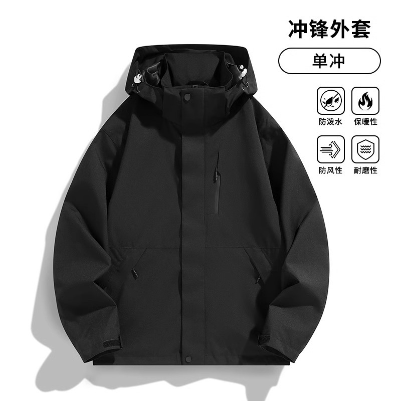 NASA冲锋衣三合一男女外套新款防风防雨春秋季登山服两件套潮|undefined