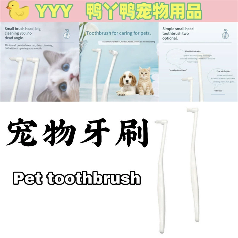 Трансграничная спотовая зубная щетка для домашних животных Очистка полости рта универсальная зубная щетка мягкая волосатая плоская заостренная зубная щетка для домашних животных принадлежности