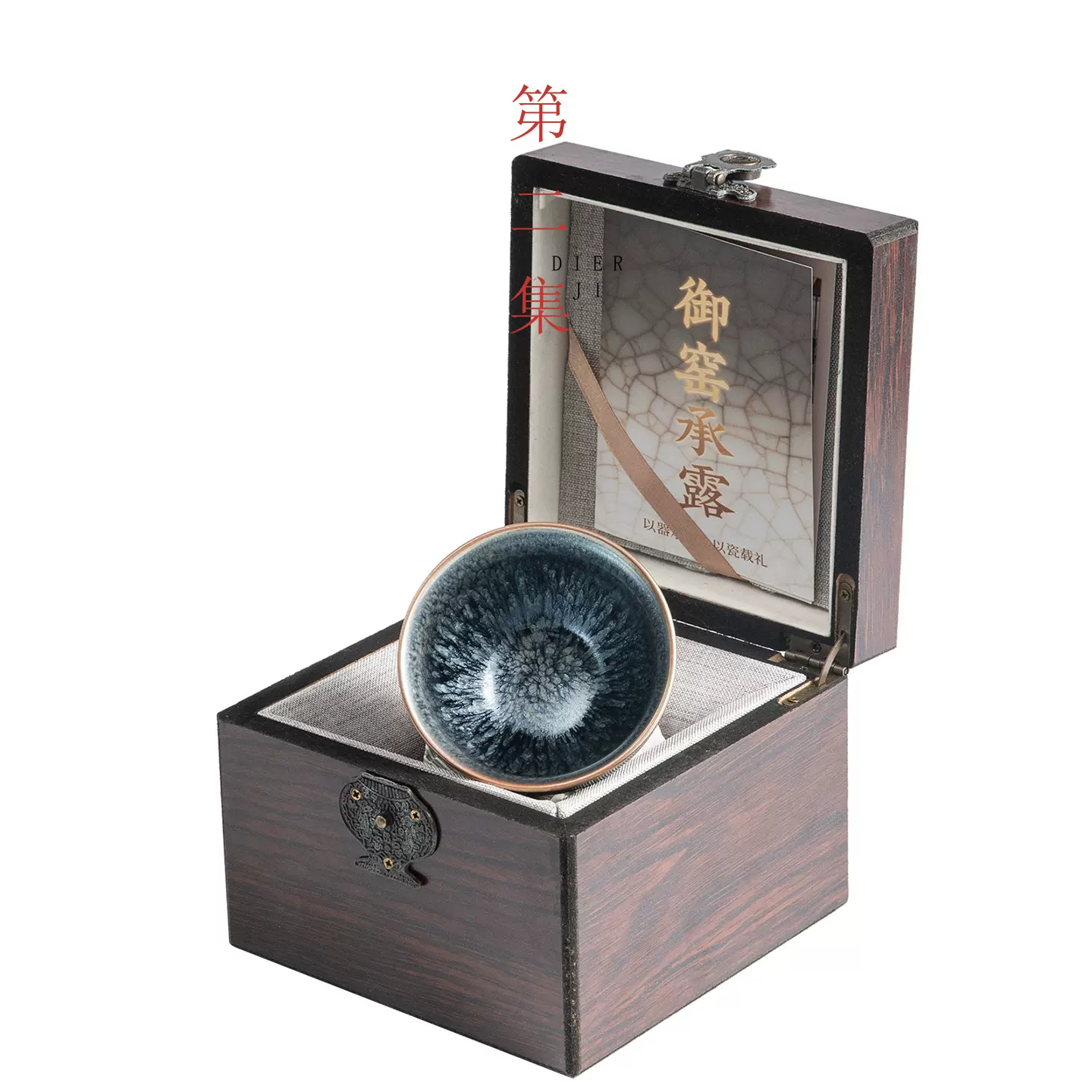 第二集宇宙之眼中式建盏茶杯主人杯高档个人专用茶盏中式男士单杯