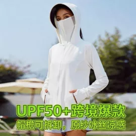保暖套装;防晒衣;休闲裤