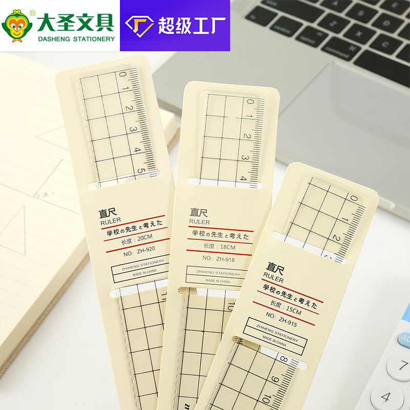Casual Transparent Ruler 20cm Plastic Ruler Primary School Student Set 4-Piece Set Unprinted Japanese Style Ruler Stationery Wholesale