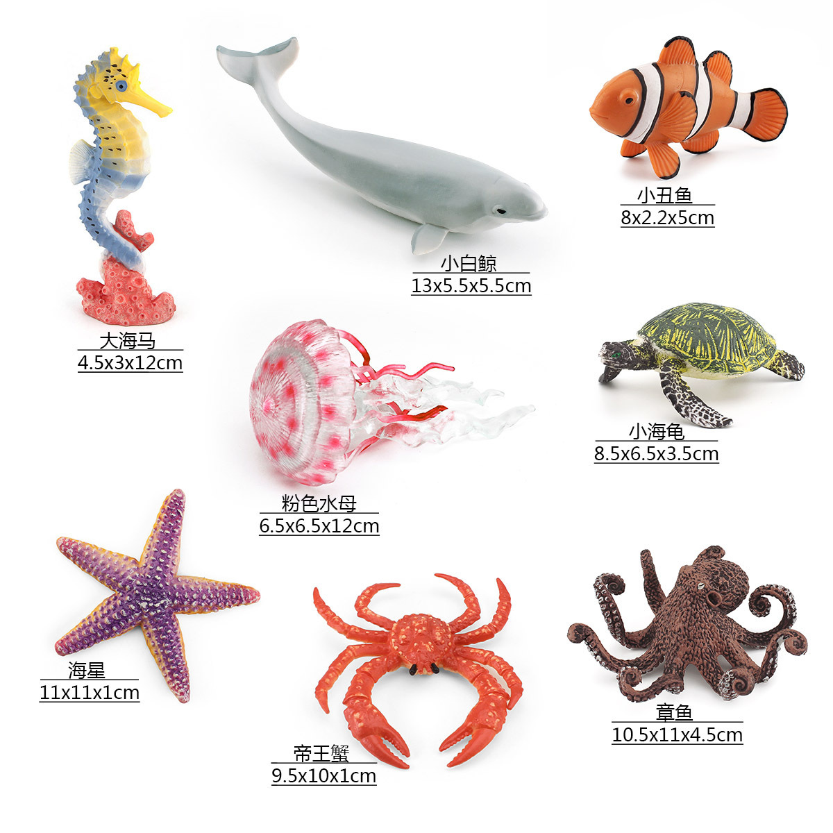 Simulación transfronteriza blanco ballena tortuga payaso pez caballito de mar pulpo medusas rey cangrejo marino biológico modelo adornos estáticos