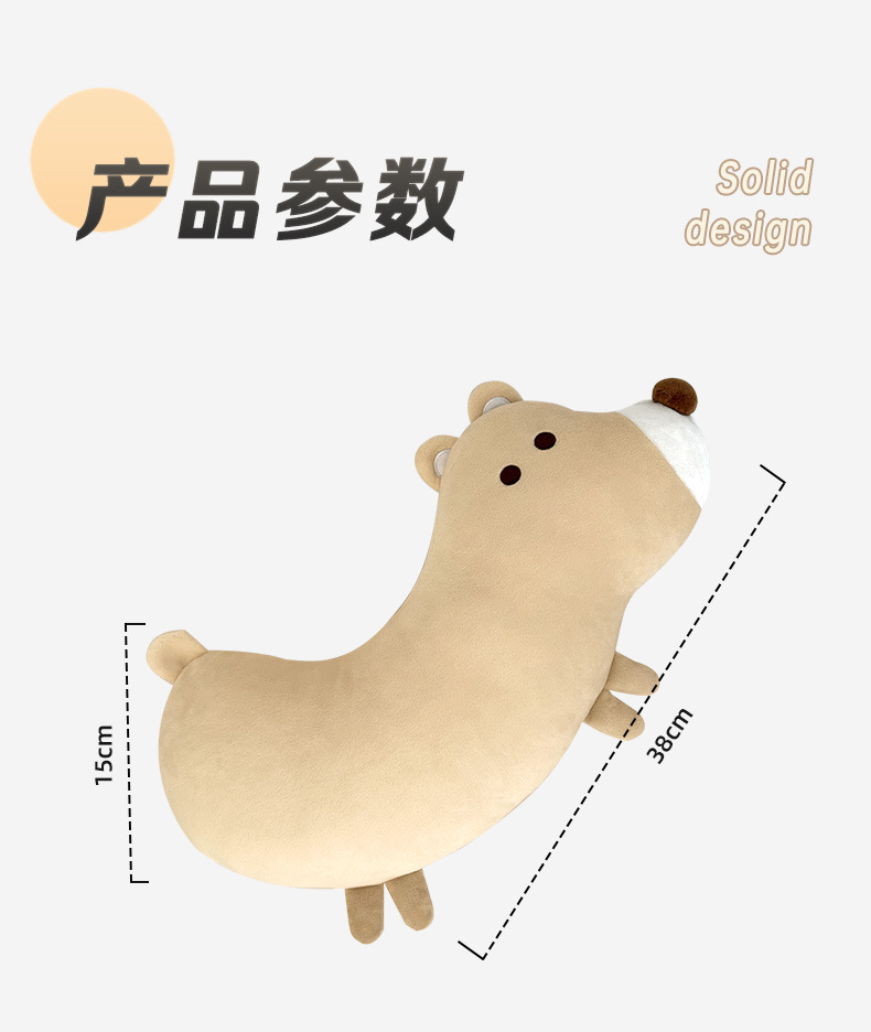 Car seat belt shoulder protective cover children's pillow cute cartoon anti-tightening neck protective cover car baby sleeping pillow