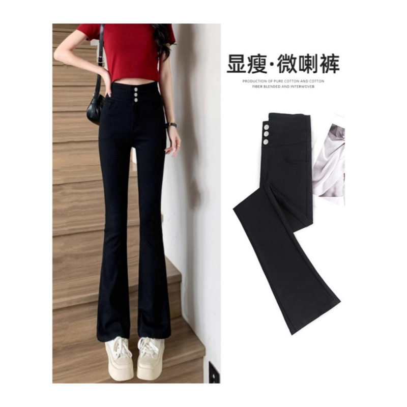 Cross-Border Micro-Flared Pants for Women, High-Waisted Slimming and Drapey Little Black Pants, Stretchy and Versatile, Floor-Length Horseshoe Pants for Small People