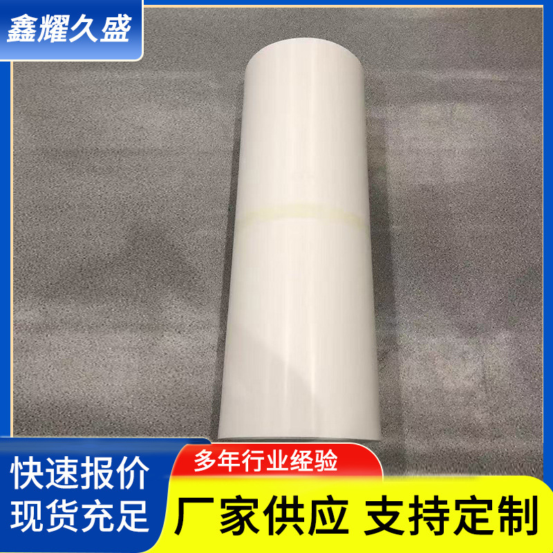 PTFE聚四氟乙烯板密封耐高温四氟板车削板滑动支座垫板铁氟龙板