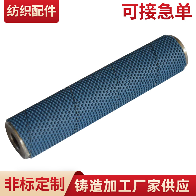 厂家供应 并条机专用皮辊结合件 绒带辊结合体批发织机配件