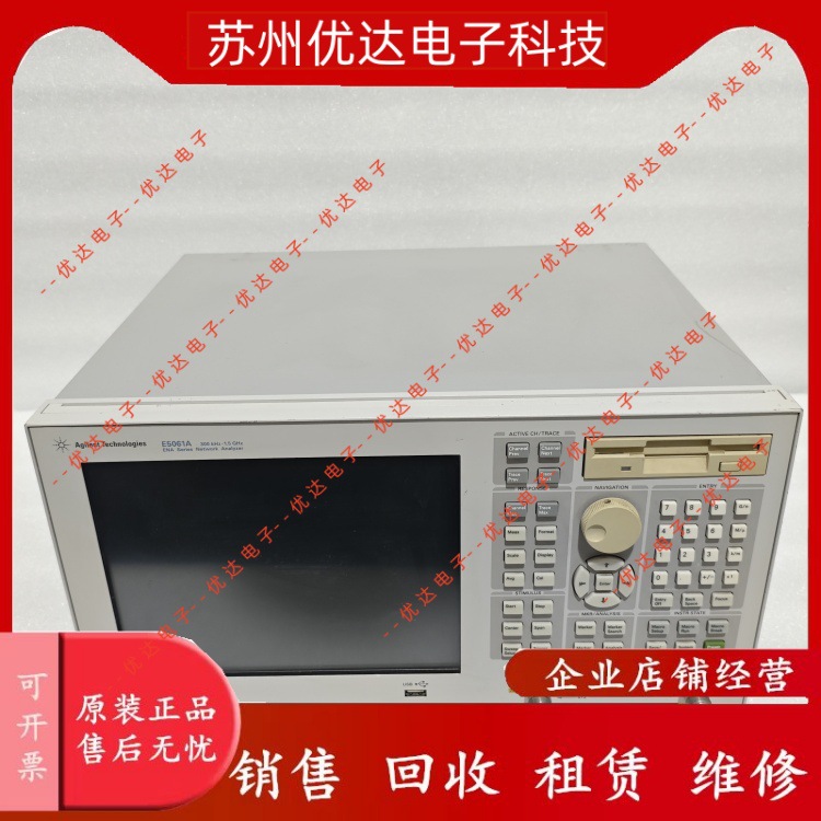 安捷伦E5061A射频网络分析仪议价