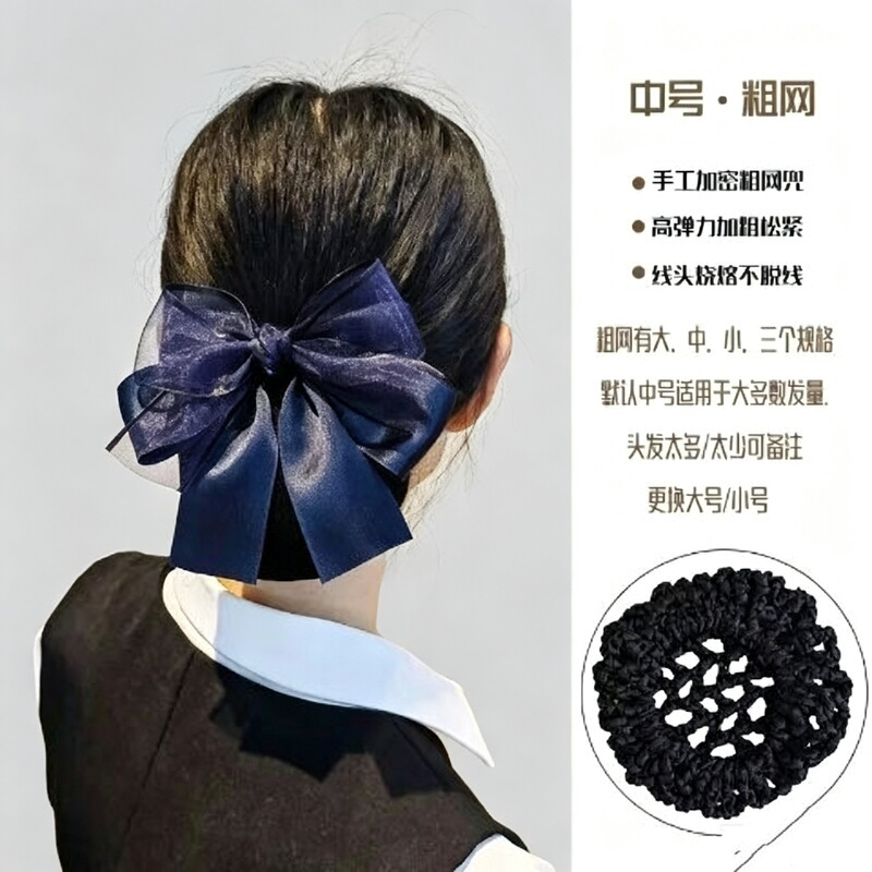 Professional Hair Accessories, Nurse Hairnets, Stylish New Designs for Bank Employees, and Trendy Flight Attendant Hair Clips Professional Hair Accessories, Nurse Hairnets, Stylish New Designs for Bank Employees, and Trendy Flight Attendant Hair Clips