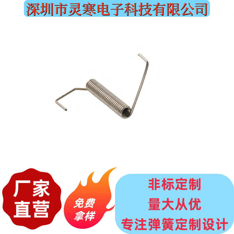 扭转弹簧琴钢碳钢不锈钢扭簧大批量弹簧表面处理