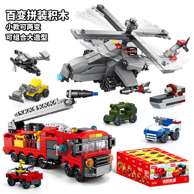 Children's Day Accompanying Gift Compatible with Lego Small Blocks Small Particles Assembled Toys Doll Machine Stall Points Exchange Children's Day Accompanying Gift Compatible with Lego Small Blocks Small Particles Assembled Toys Doll Machine Stall Points Exchange