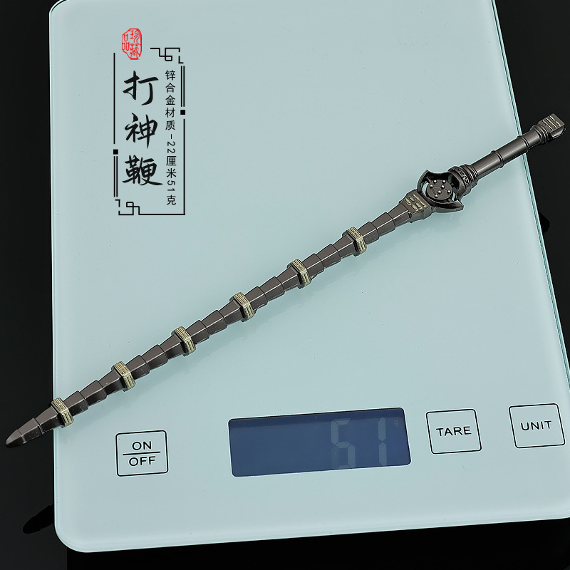 Zhitian アニメ周辺武器モデル Ye Fan Ye Tian Di 打撃神鞭 22 センチメートル全金属おもちゃ武器装飾品|undefined