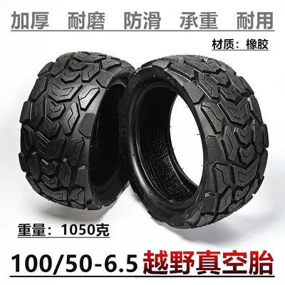 100/50-6.5 vacuum tire 11 inch electric scooter off-road pneumatic tire 100/65-6.5 vacuum tire (Yolsuzluq şinləri)