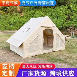 批发公园户外野营帐篷 加厚便携式旅游度假遮阳营地露营充气帐篷