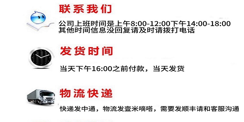 购物需知.jpg