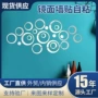 客厅卧室3d立体亚克力墙贴