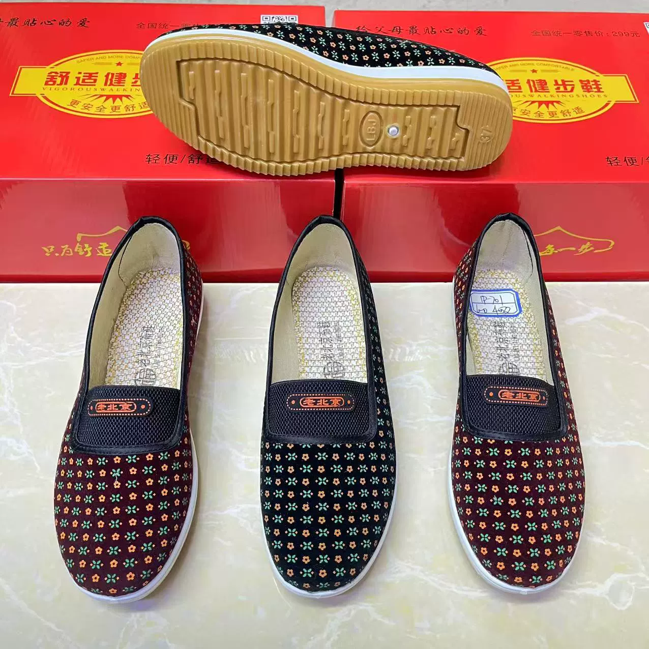 Four Seasons Old Beijing Тканевая обувь Обувь для мам Износостойкая Удобная рыночная обувь для догуливающейся обуви Стойка ночного рынка