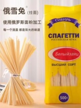 �o�} ��ѩ�Ò���500g*2�����_˹�M����۵�����l����l