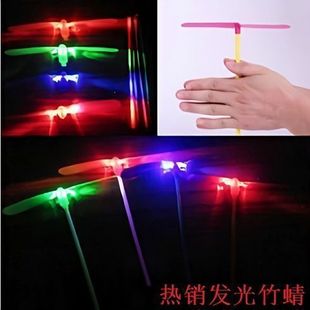 Flat bamboo dragonfly children's toys flying fairy nostalgic toys men's kindergarten reward gift after 8090