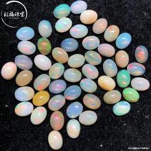 批发天然七彩欧泊戒面蛋面裸石火彩足 支持复检厂家直售量大从优