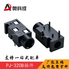 PJ-320B���C���� 3.5MM���Cĸ�� ���_��ʽ������l����