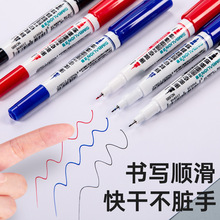 雄狮记号笔批发小双头油性勾线笔学生用品签字笔红黑蓝色水性彩笔
