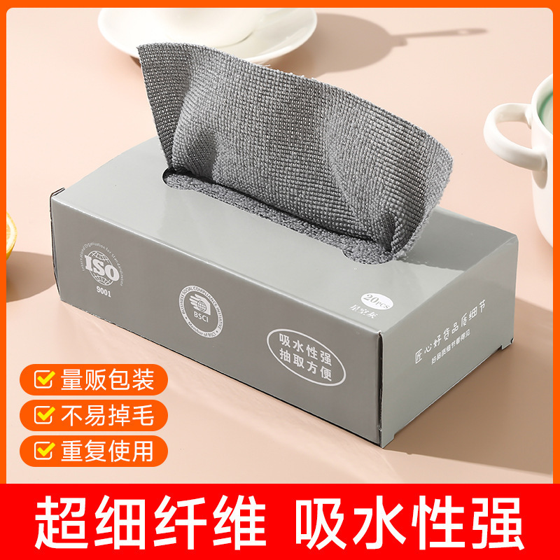 抽取式抹布厨房一次性懒人抹布加厚可水洗洗碗布干湿两用百洁布|undefined