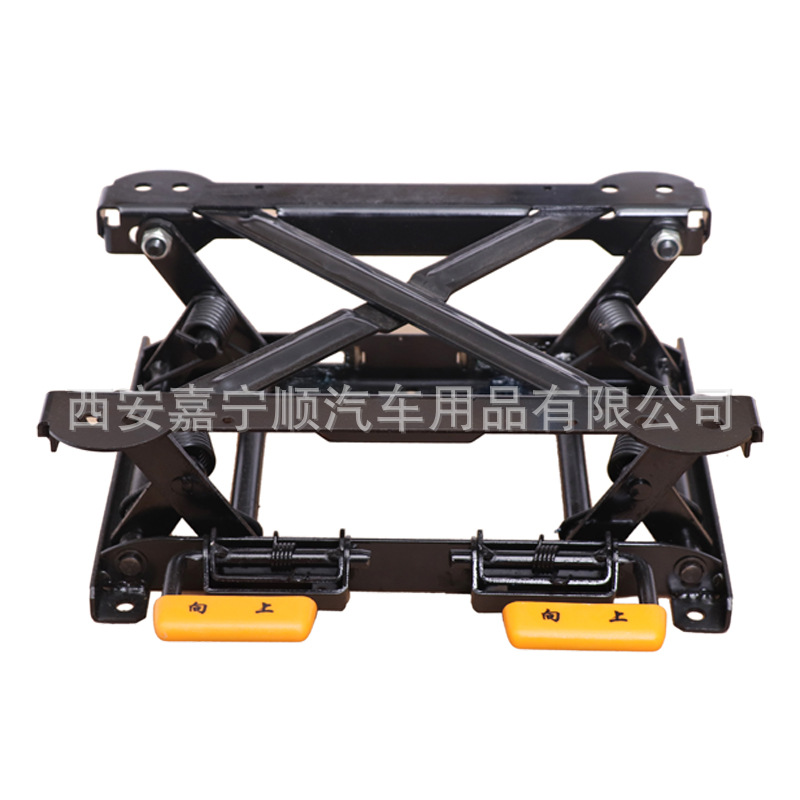 Asiento de coche levantado base inferior asiento reclinable levantador de asiento levantador RV Suministros