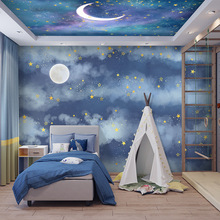 3D云彩梦幻星空墙纸卡通星星月亮卧室壁纸天花吊顶儿童房墙布壁画