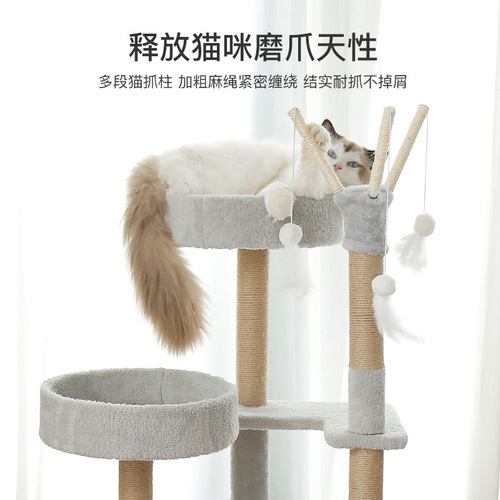 Sisal Cat Tree Cat Bed Cat Pole Cat Stand Integrated Cat Tree with Bed Large Multi-layer Cat Climbing Post Cat Jumping Platform Cat Supplies