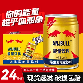 功能饮料;碳酸饮料