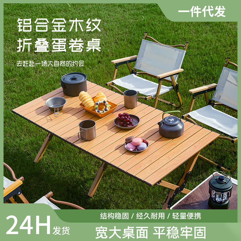 Outdoor folding egg roll table carbon steel table and chair suit camping portable table stall night market picnic table wholesale