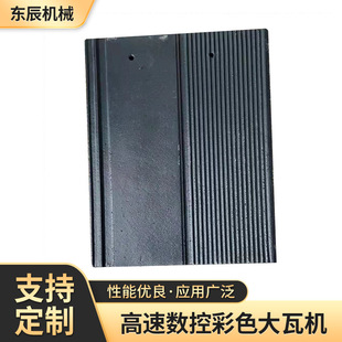 128�͸��ٔ��ز�ɫ���ߙC �ԄӲ�ɫˮ���߷¹��ߙC ģ�����ߙC