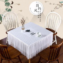 方桌桌布台布家用四方简约餐桌布八仙桌麻将桌正方形盖布防水布艺