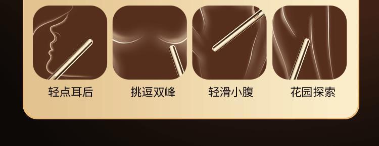 Mystery Joy Garden Champagne Gold Core Vibrating Wand Compact Lightweight TPE Adult Massager — detail image 27