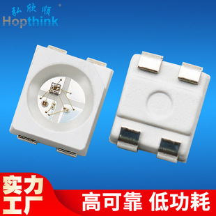 Single point single control ws2812b full color 3528rgb lamp beads programmable 5V built-in IC highlight 3528 magic color lamp beads