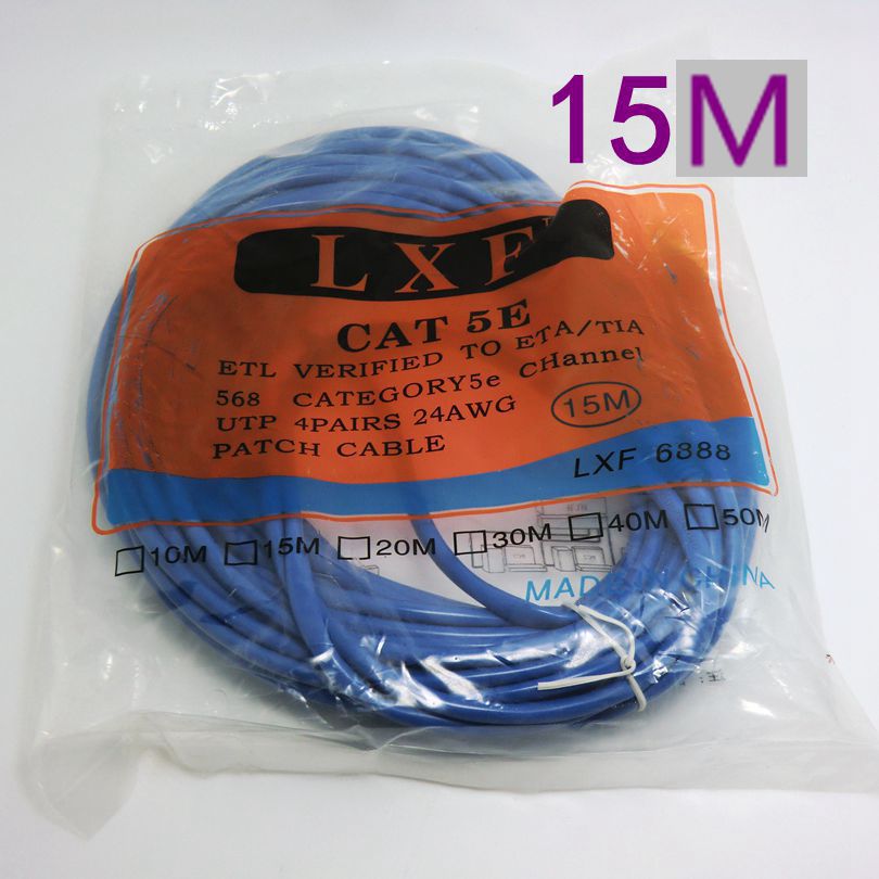 成品网线15米机制网线CAT5网络跳线RJ45线不足米