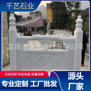 定制花岗岩石材栏杆 芝麻白芝麻灰斜坡楼梯栏板水库工程桥梁护栏