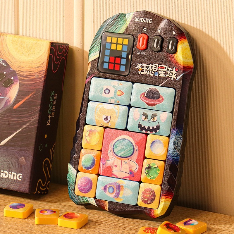 Mr. Shenma Super Huarong Slide Puzzle Children's Thinking Training Brain Teaser Electronic Game Machine Intellectual Toy