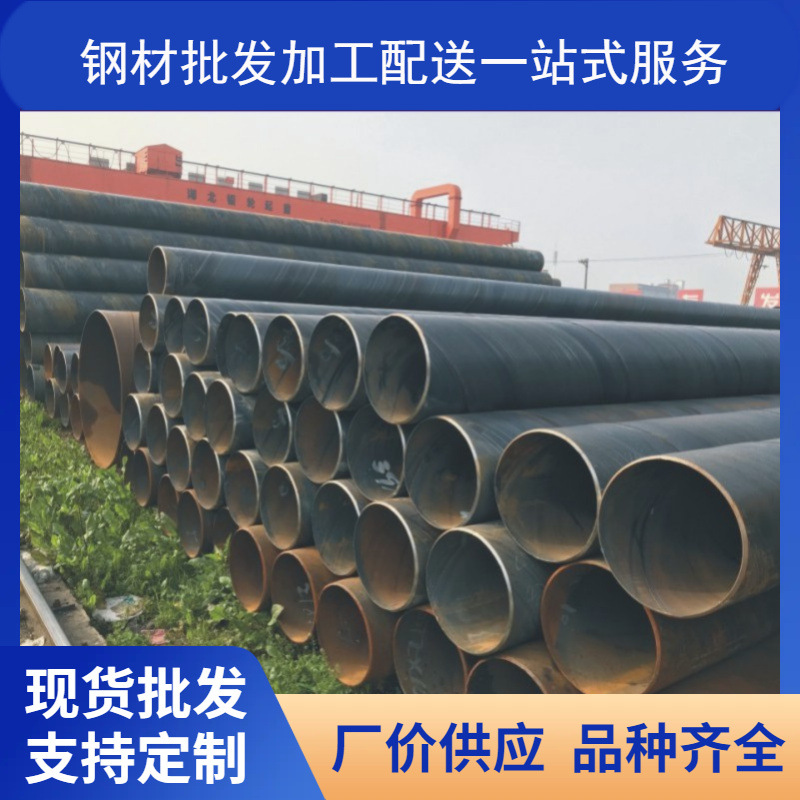 武汉管材 920*10 河北邯郸污水 大型户外立柱 螺旋管