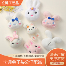 ��ͨ����ë�q������diy��l�Añ�Ӈ������ג�����ż�o��