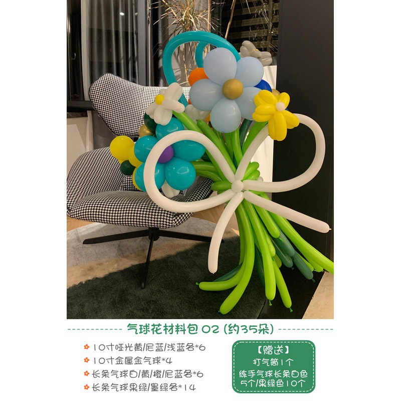 Flor de globo Día del maestro Decoración de globos Decoración Escena Atmósfera Accesorios fotográficos 1.8 Ramo largo Flores de bricolaje