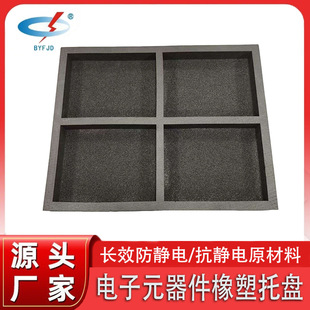 �S�����l���o�IXPE�бP оƬ���b���ރ��r���� ���b�й������бP