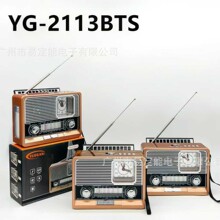 �羳YG-2113BTSŷ�����Ż��ɸ�Ʒ����������̫������������ͥ����