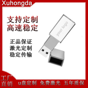 Crystal USB Flash Drive High-Speed Car Music USB Flash Drive with Engraved Logo, Luminous USB Flash Drive 8G16G32G, Car-Use Luminous Custom