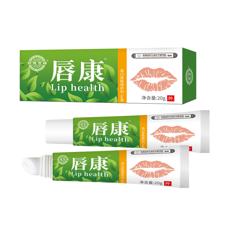 现货唇炎唇膏嘴唇干裂脱皮医用型凝胶女保湿滋润学生用唇部护理|undefined