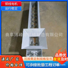 废渣U型槽螺旋送料机 水泥颗粒给料机 矿砂水平蛟龙输送机
