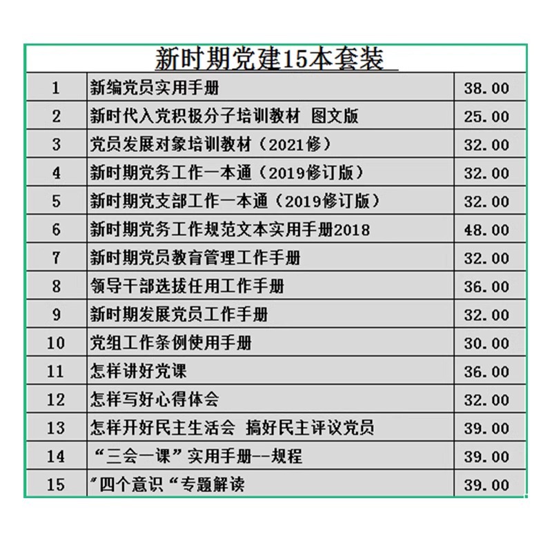 商品图