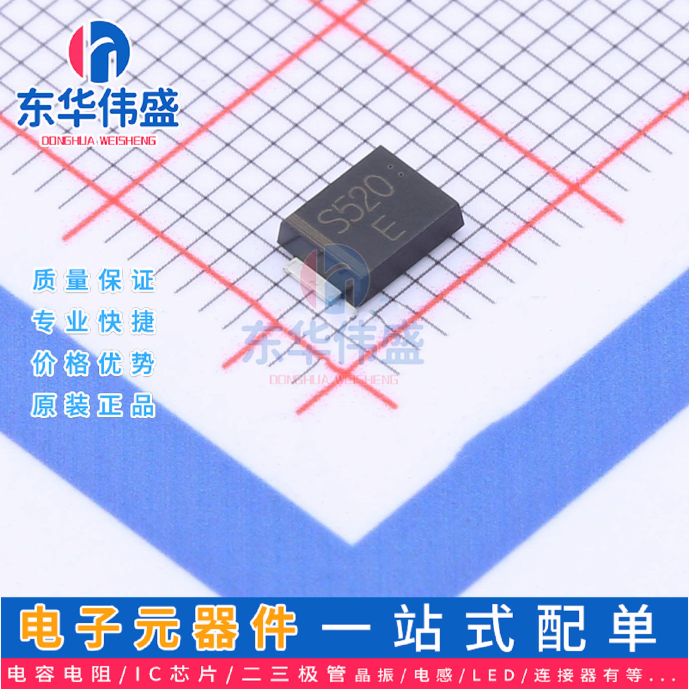 原装LRC肖特基二极管>电压200V 电流5A>SM5200BF>SMB-FL